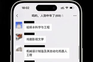 江南app官网登录入口网页版截图4